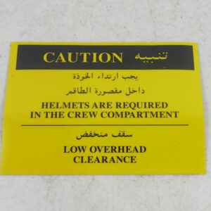 M60A3 Helmet Label, Caution